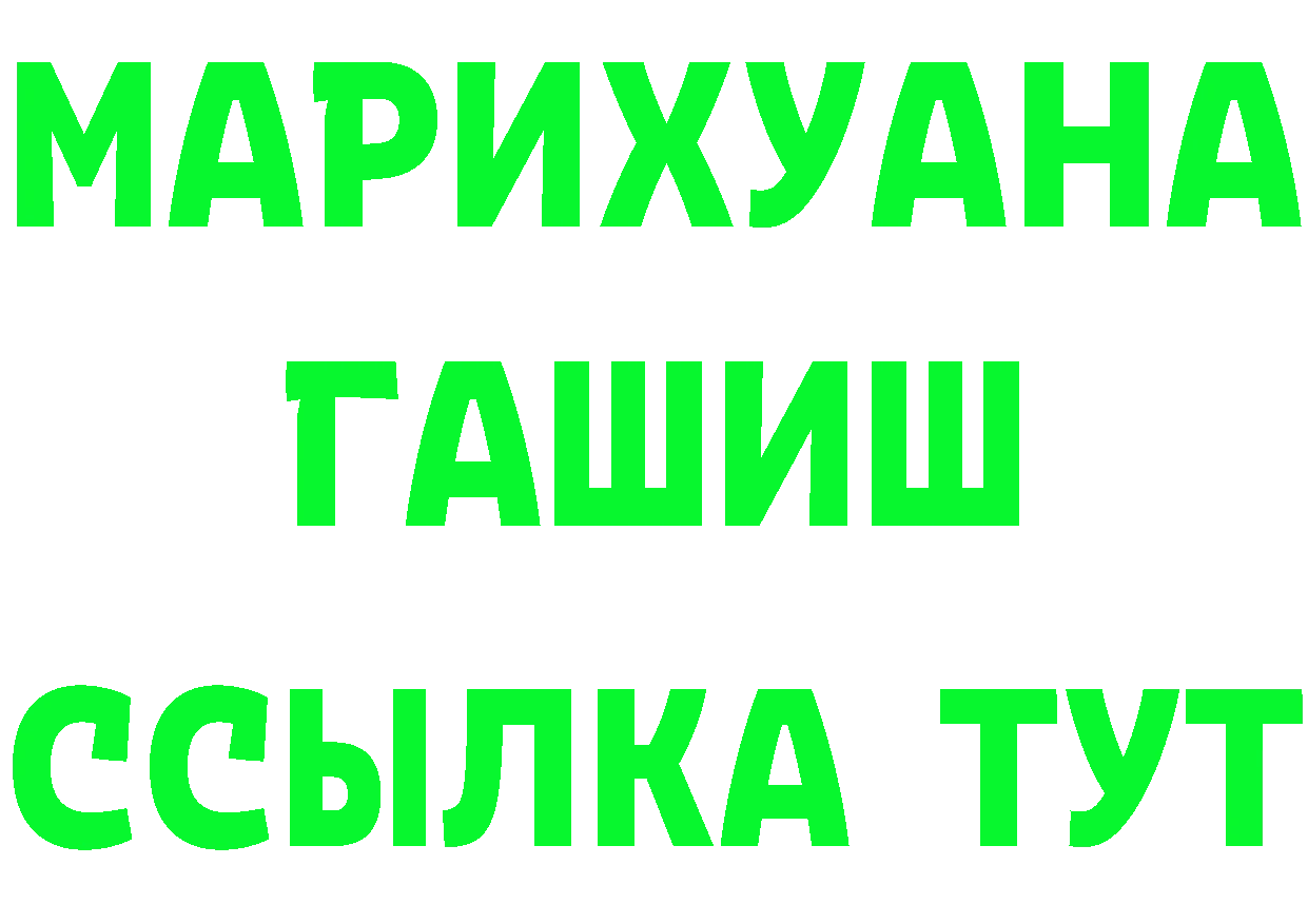 БУТИРАТ BDO ТОР shop mega Нарткала